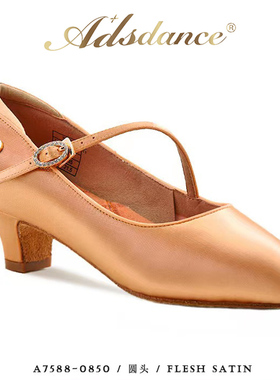 ADS摩登舞鞋女童鞋华尔兹女孩平跟3.5-4.5cm矮跟儿童探戈国标舞鞋