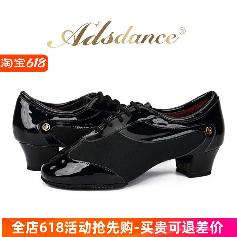ADSdance男拉丁舞鞋MG硅胶防滑 专业比赛恰恰软底舞蹈鞋ADS拉丁鞋