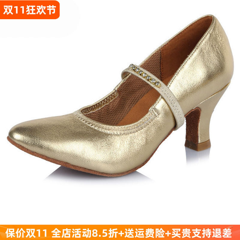 东方名派女摩登舞鞋成人真皮舞蹈鞋广场交谊中跟牛羊皮华尔兹软底