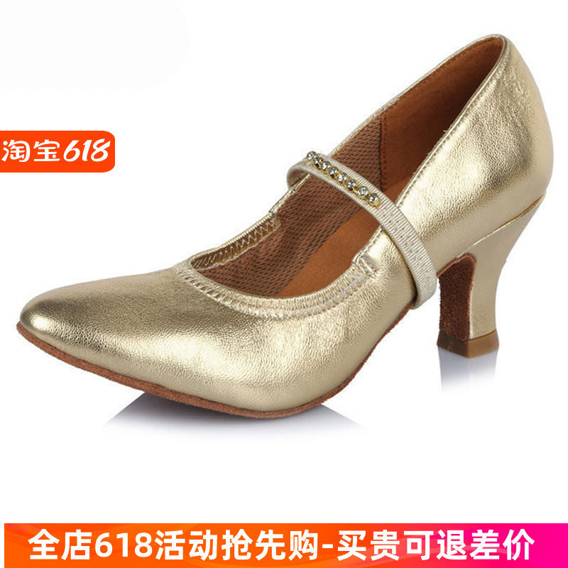 东方名派女摩登舞鞋成人真皮舞蹈鞋广场交谊中跟牛羊皮华尔兹软底