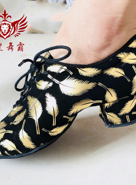 英皇舞霸女拉丁舞鞋教师练习鞋伦巴恰恰国标交谊舞软底室内舞蹈鞋