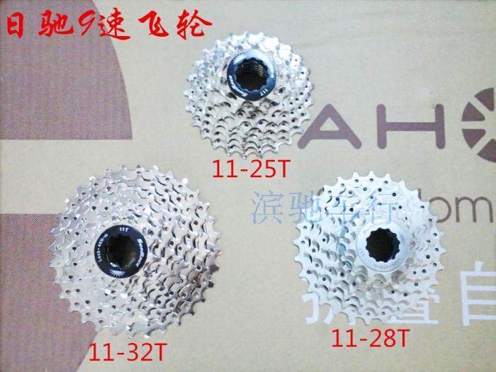 Pignon de vélo 9 vitesses - Ref 2379040 Image 1