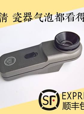 YUETAI裕台诸鉴20倍放大镜翡翠玉器瓷器天珠珠子鉴定工具LED
