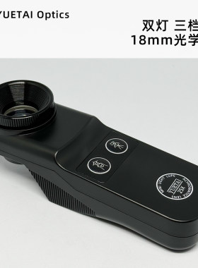 裕台诸鉴YUETAI25倍放大镜翡翠玉器瓷器天珠珠子鉴定工具双灯