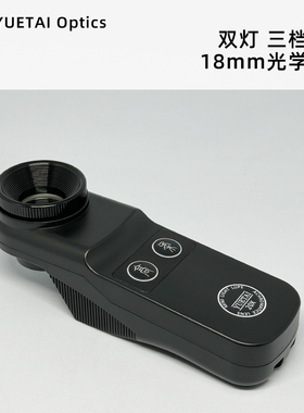 YUETAI裕台诸鉴20倍放大镜翡翠玉器瓷器天珠文玩鉴定工具双灯LED