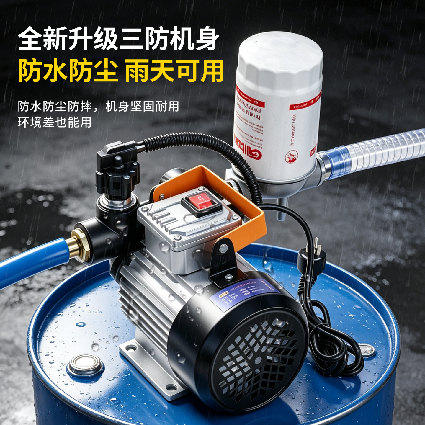 大功率550W柴油加油机自动挑枪