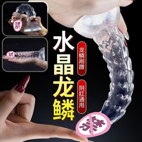 Anal dilation masturbation massage toy sex product