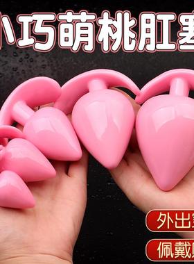 Anal dilation masturbation massage toy sex product