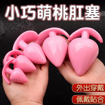 Anal dilation masturbation massage toy sex product