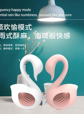 Sucking the clitoris, masturbation, vibrating toy