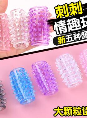 An elastic ring that can prolong sexual intercourse duration