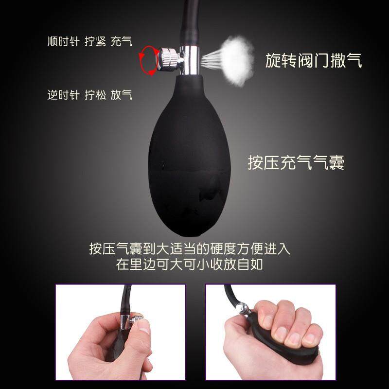 充气按摩器 硅胶局部塞按摩器 充气膨胀扩菊部器 充气器器穿戴局