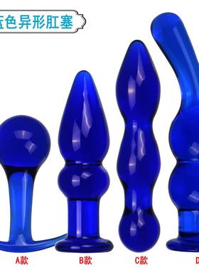 玻璃搅拌棒蓝色小号玻璃异形解压按摩棒耐高温穴位器背部玩具sm腿