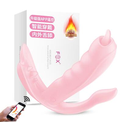 Clitoral vibration sex toy for masturbation