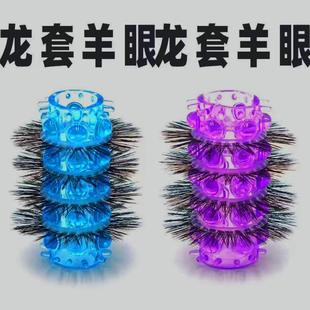 that can prolong intercourse ring sexual duration elastic