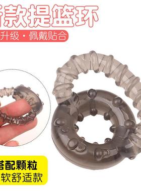 An elastic ring that can prolong sexual intercourse duration
