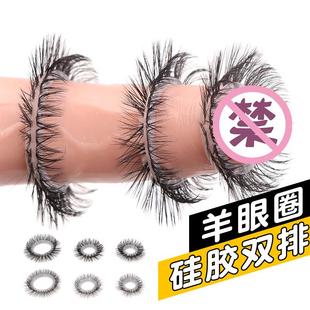 that can prolong intercourse ring sexual duration elastic