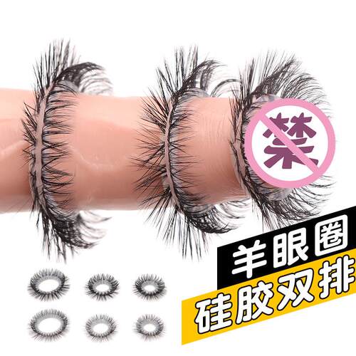An elastic ring that can prolong sexual intercourse duration