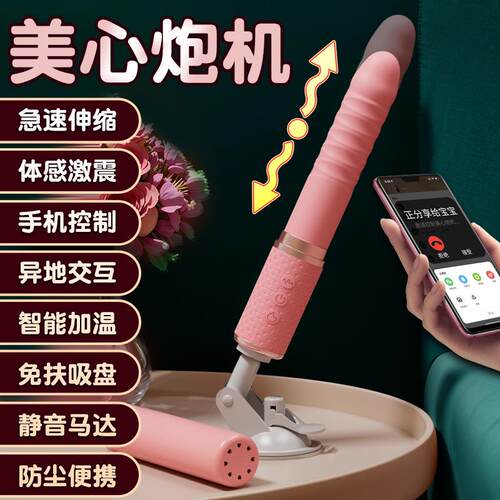 Female vaginal orgasm vibration self-stimulation toy