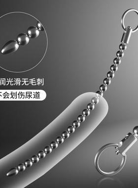 Male penis electric shock punishment toy urethral dilator