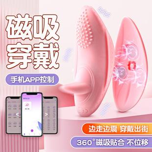 Female vaginal stimulation masturbation toy vibrator
