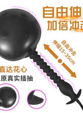 Anal dilation masturbation massage toy sex product