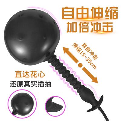 Anal dilation masturbation massage toy sex product