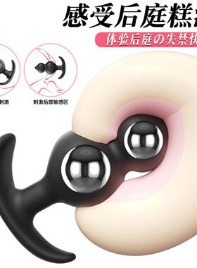 Anal dilation masturbation massage toy sex product