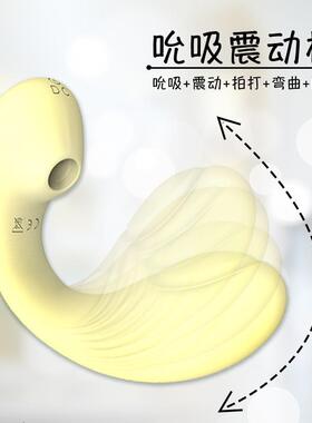 Sucking the clitoris, masturbation, vibrating toy