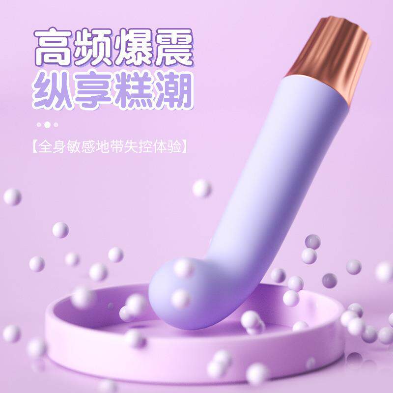 Female vaginal stimulation masturbation toy vibrator