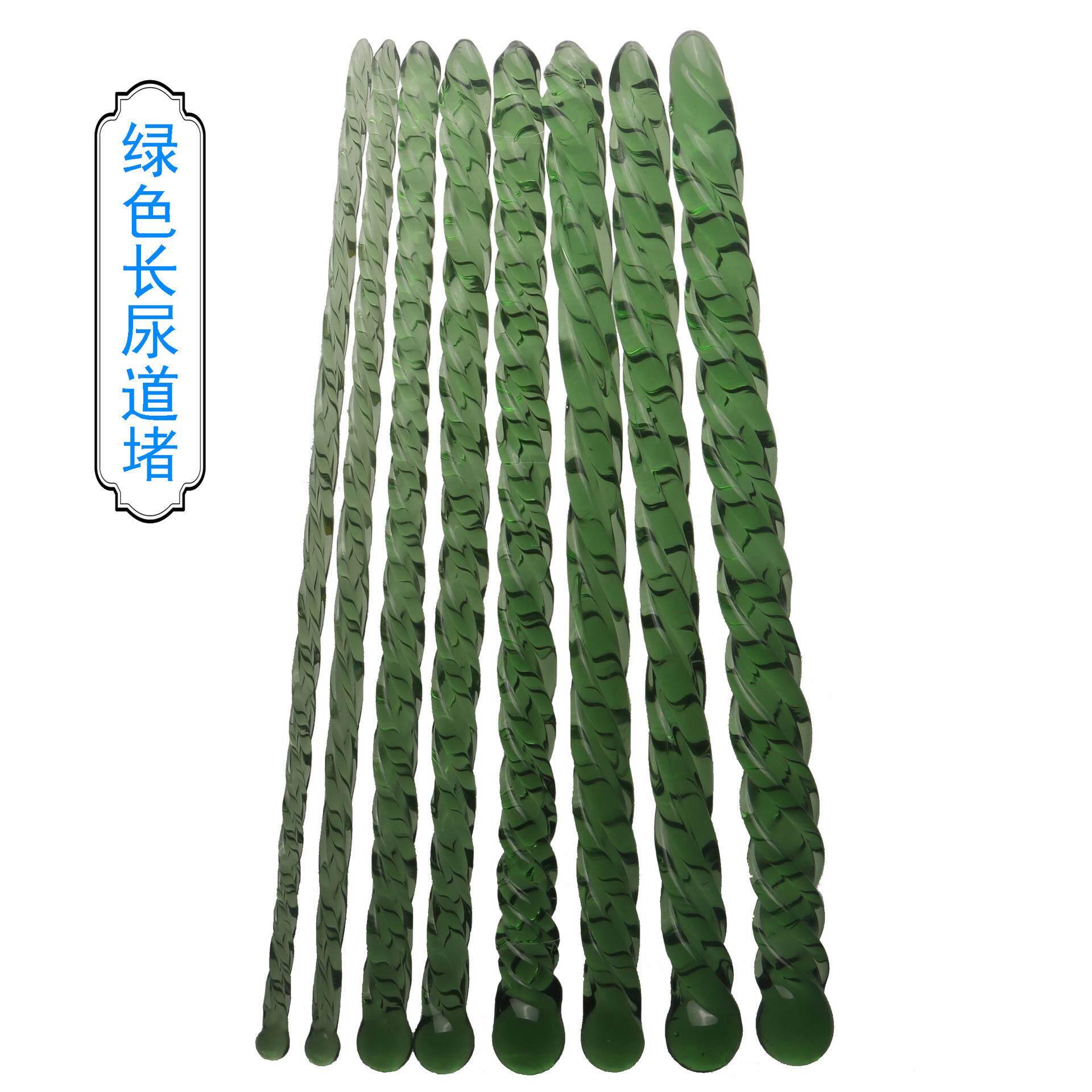 玻璃搅拌棒绿色长款腰部堵螺纹款臀部棒直径5-12mm冰火腰部调教保