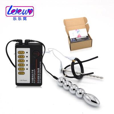Male penis electric shock punishment toy urethral dilator