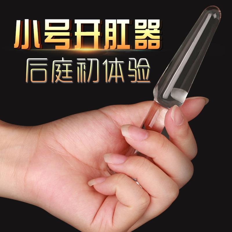 玻璃搅拌棒小号解压男耐高温舒缓门穴位器具玻璃棒水晶背部外用开
