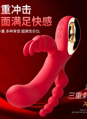 Female vaginal stimulation masturbation toy vibrator