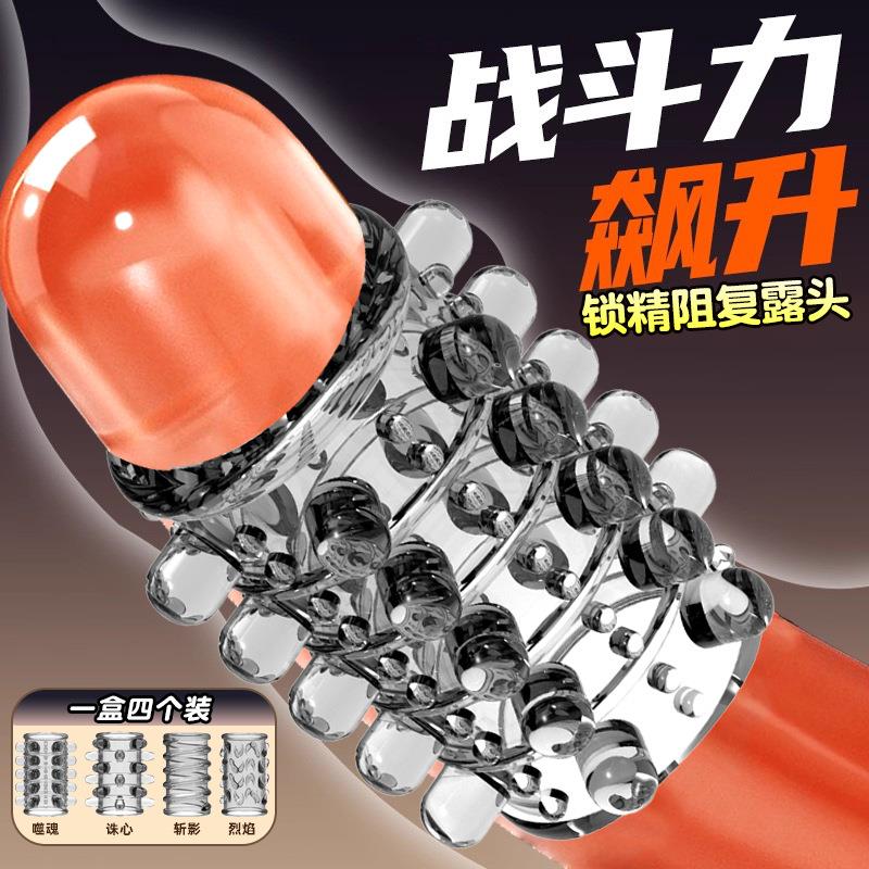 An elastic ring that can prolong sexual intercourse duration