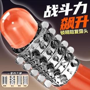 that can prolong intercourse ring sexual duration elastic