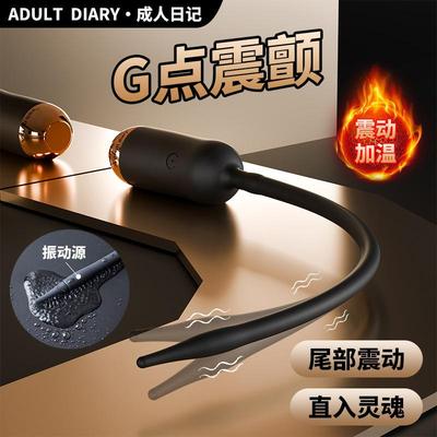 Male urethra dilation masturbation toy sex product