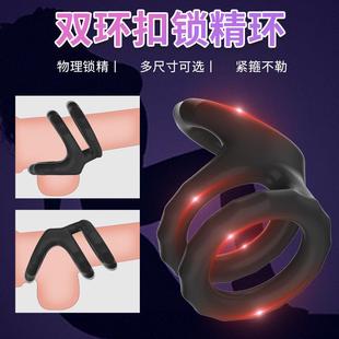 that can prolong intercourse ring sexual duration elastic