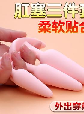 Anal dilation masturbation massage toy sex product