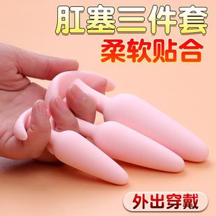 Anal dilation masturbation massage toy sex product