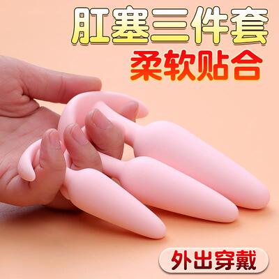 Anal dilation masturbation massage toy sex product