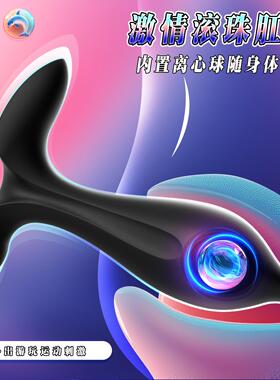 An elastic ring that can prolong sexual intercourse duration