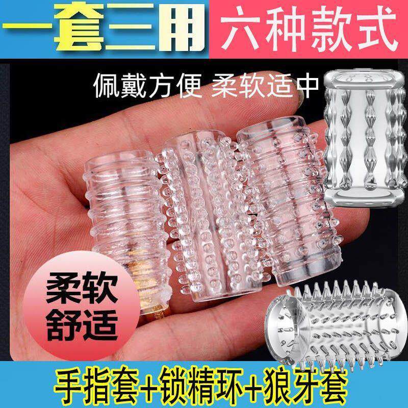 An elastic ring that can prolong sexual intercourse duration