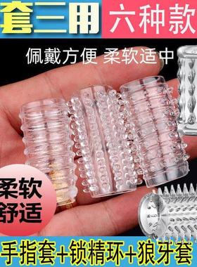 An elastic ring that can prolong sexual intercourse duration