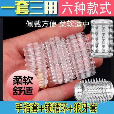 An elastic ring that can prolong sexual intercourse duration