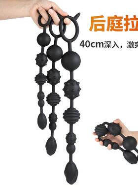 Anal dilation masturbation massage toy sex product