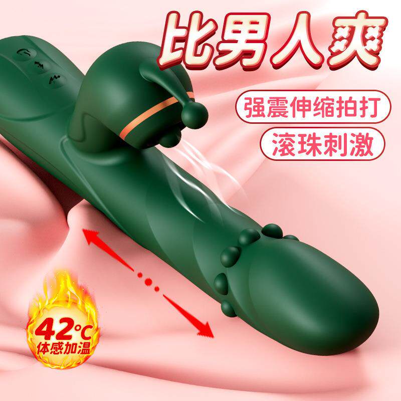 Female vaginal stimulation masturbation toy vibrator