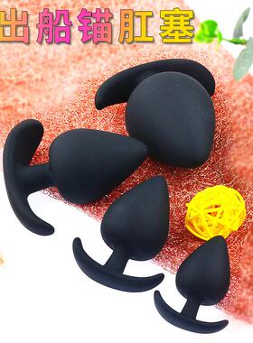 Anal dilation masturbation massage toy sex product