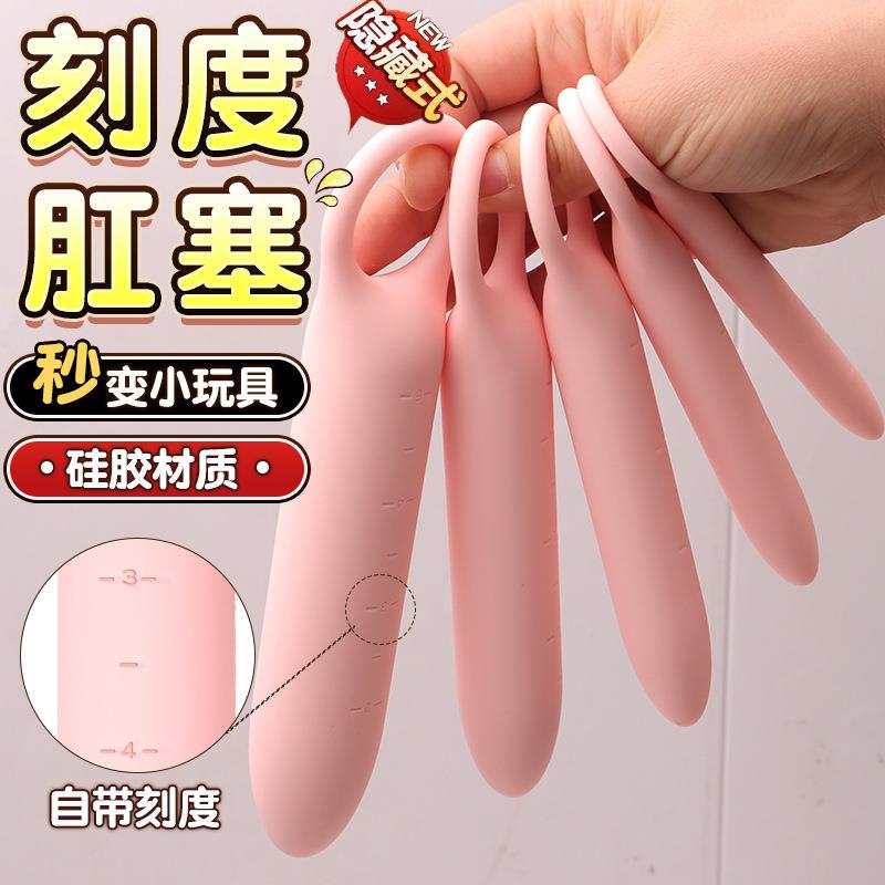 Anal dilation masturbation massage toy sex product