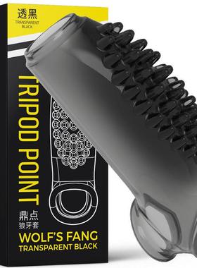 Tools for increasing vaginalstimulation to delay ejaculation